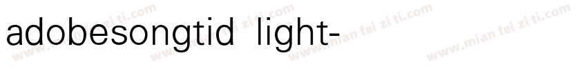 adobesongtid light字体转换